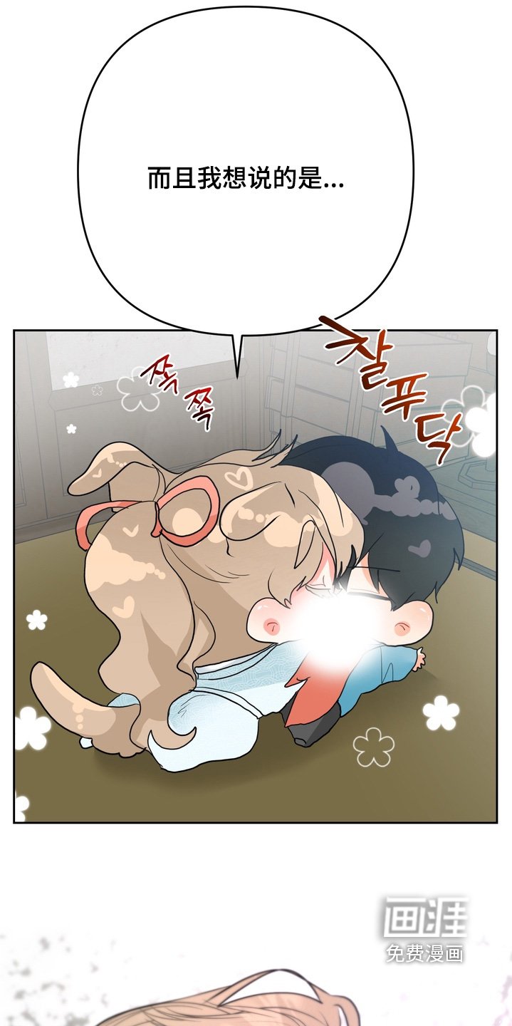 第34章：你觉得会丢下你