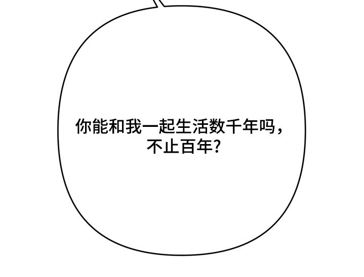 第34章：你觉得会丢下你