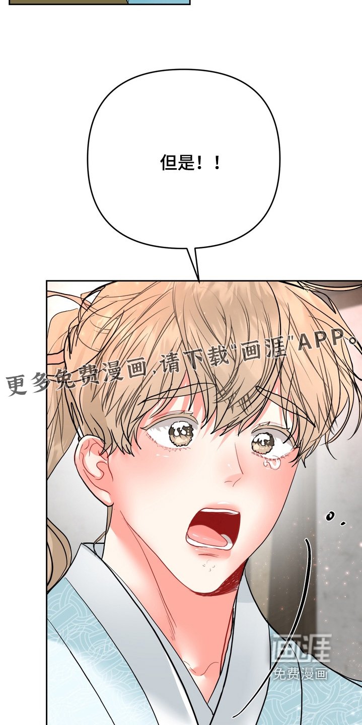 第35章：你是我伴侣