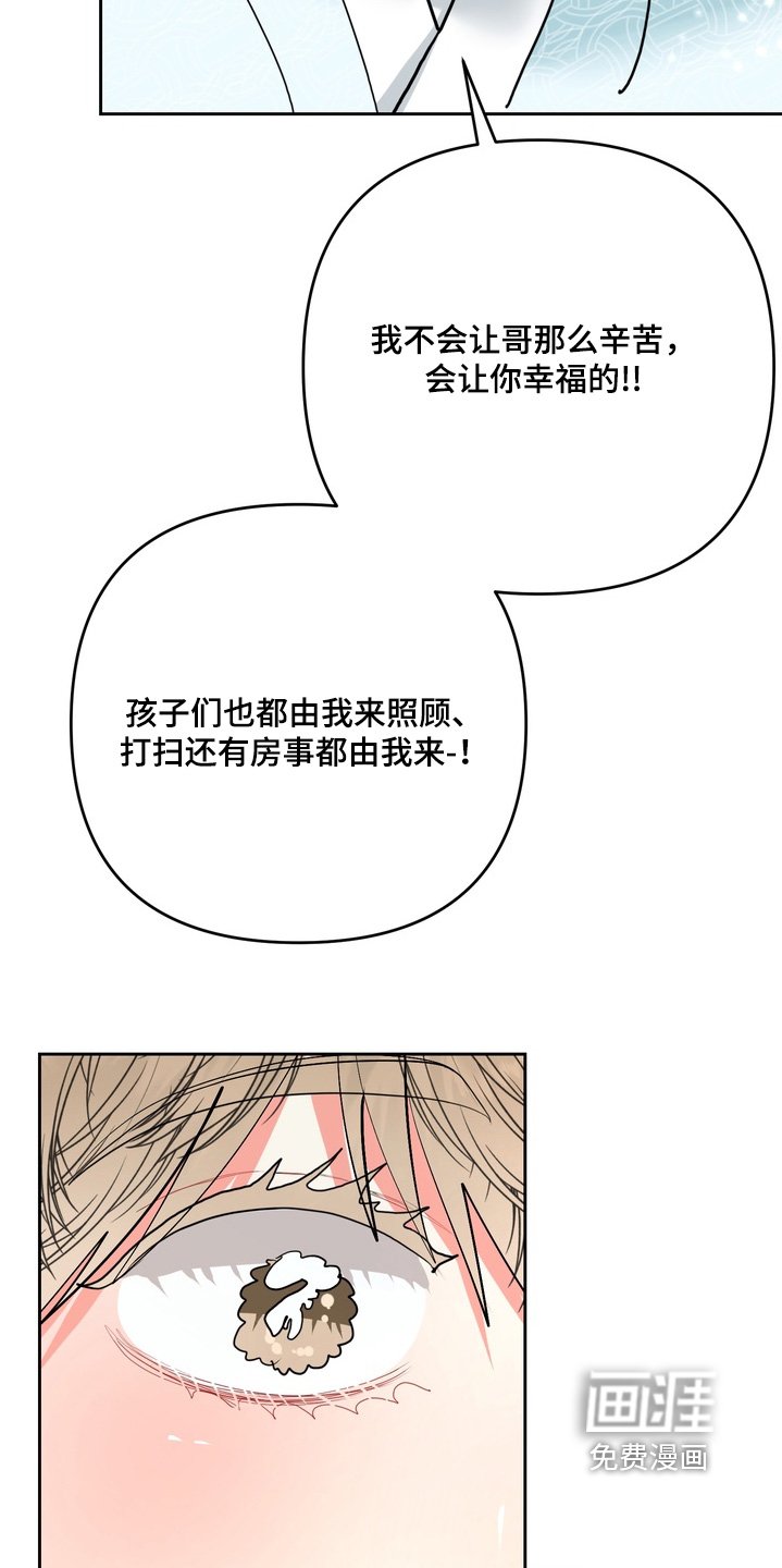 第35章：你是我伴侣