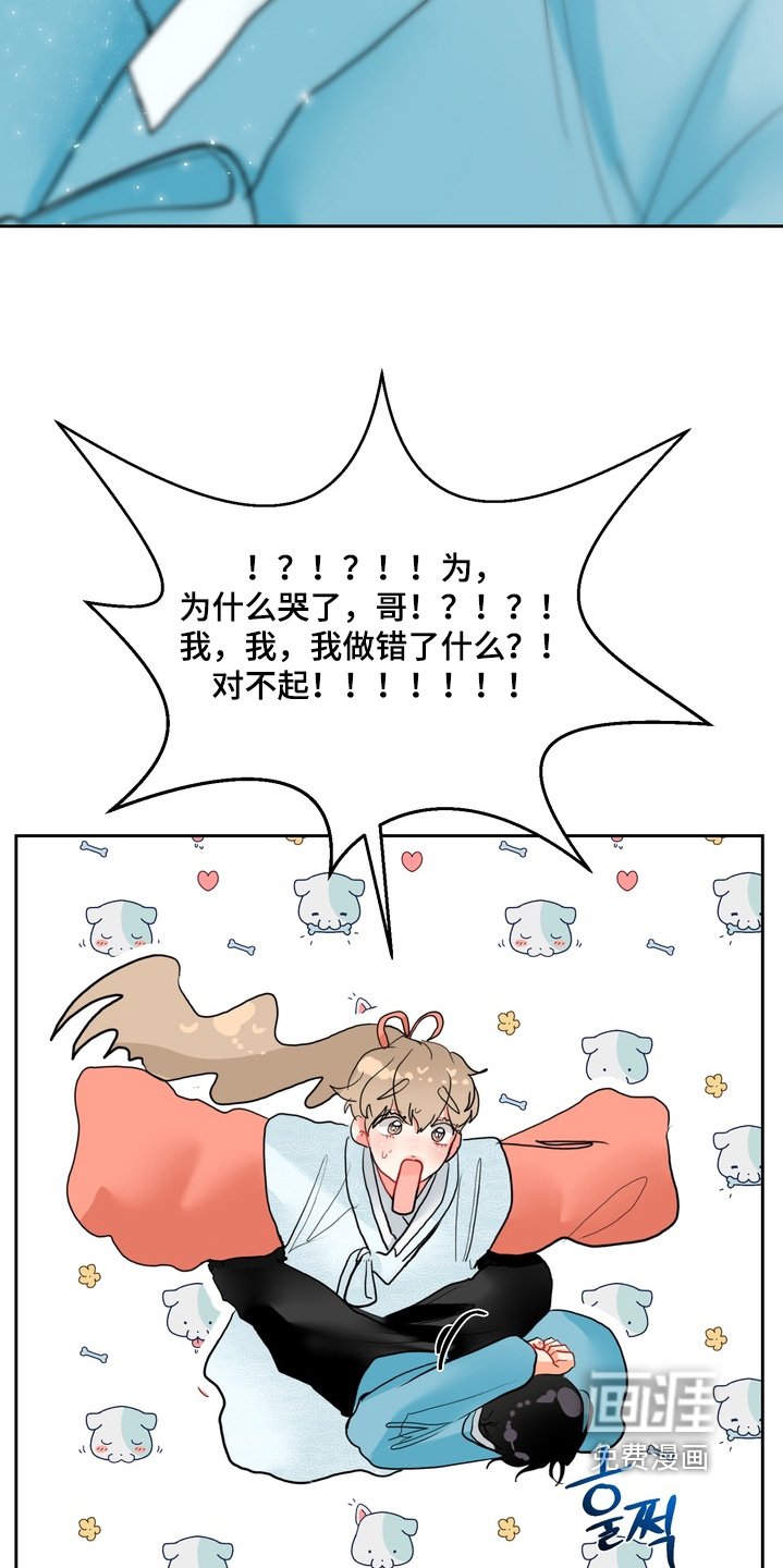 第35章：你是我伴侣