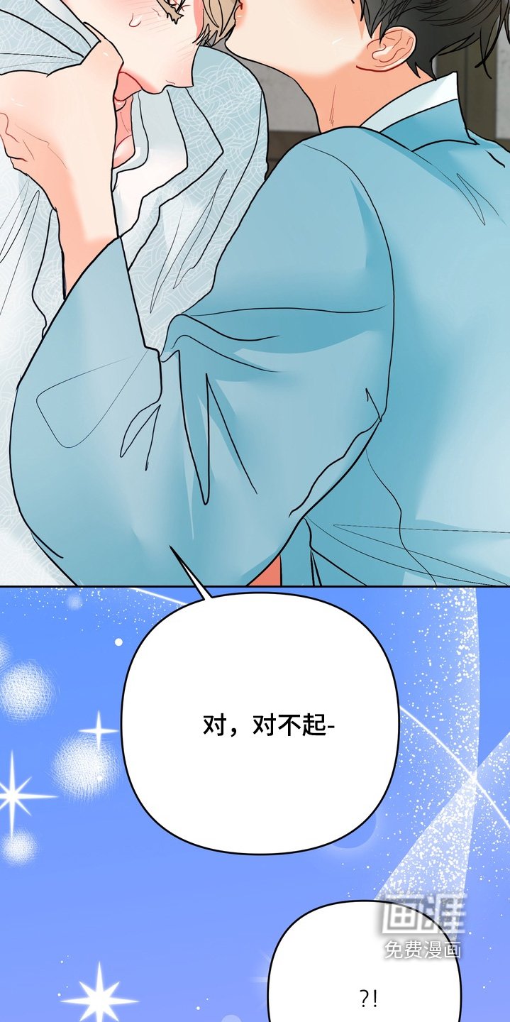 第35章：你是我伴侣