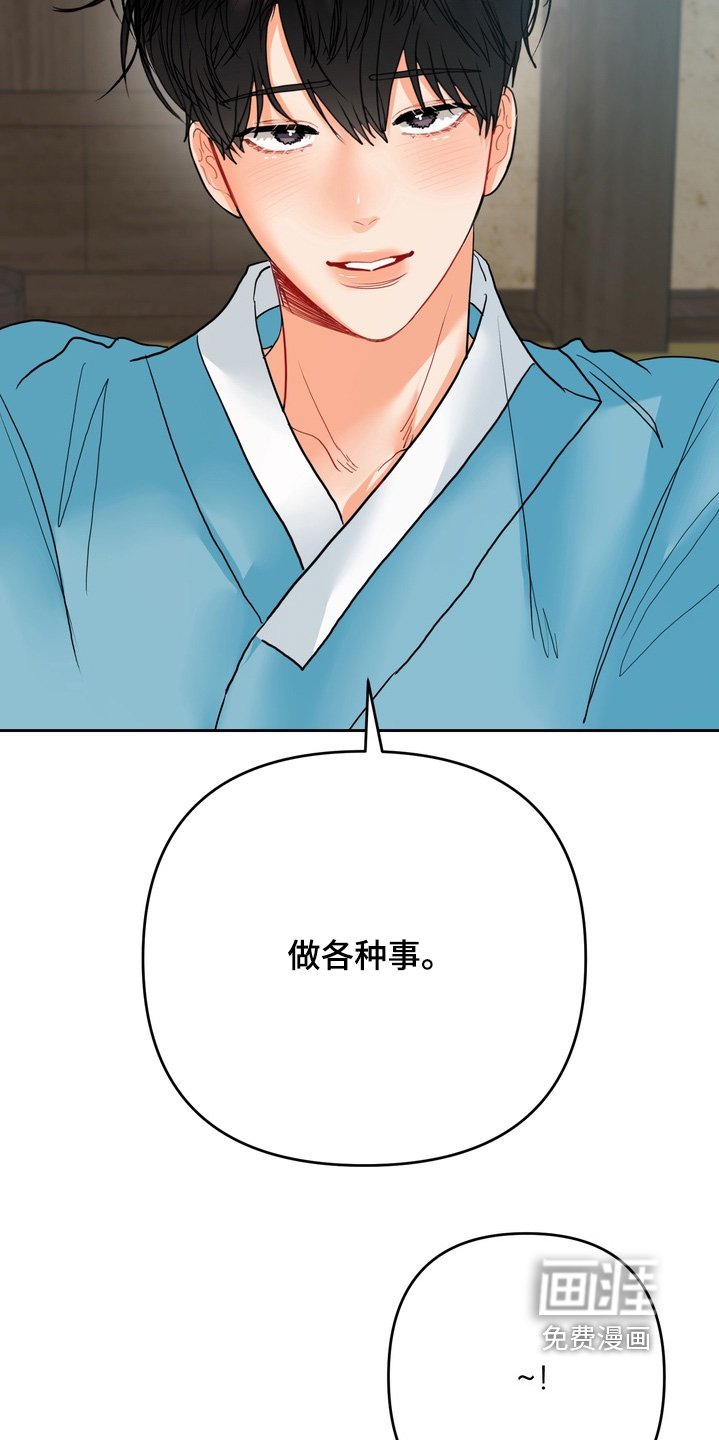 第35章：你是我伴侣