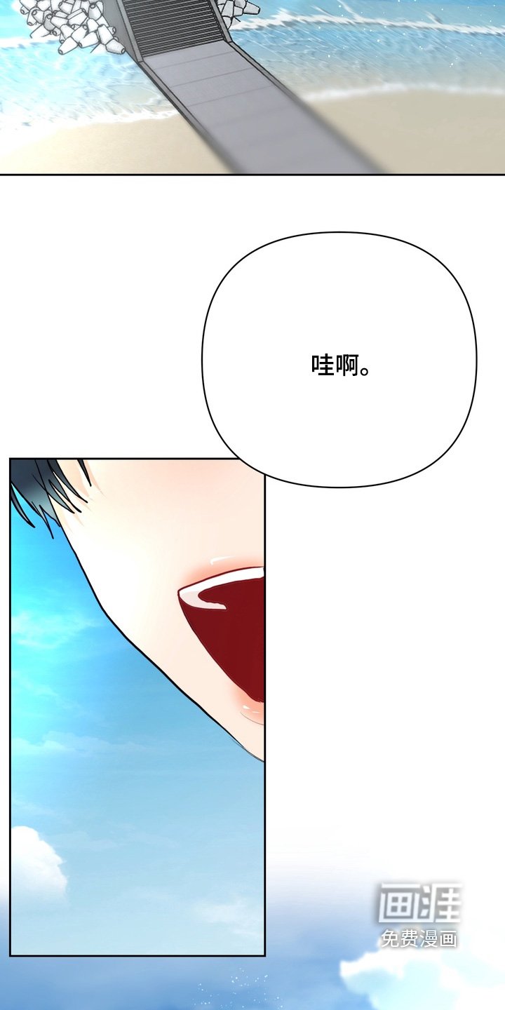 第36章：要吃冰沙