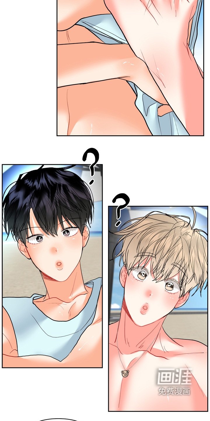 第36章：要吃冰沙