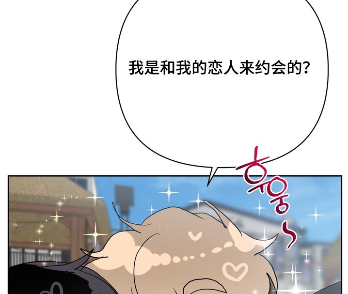 第36章：要吃冰沙
