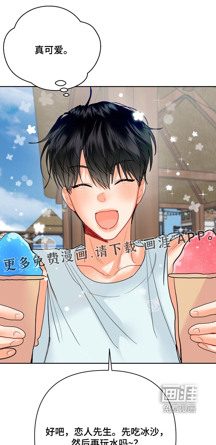 第37章：试过没有