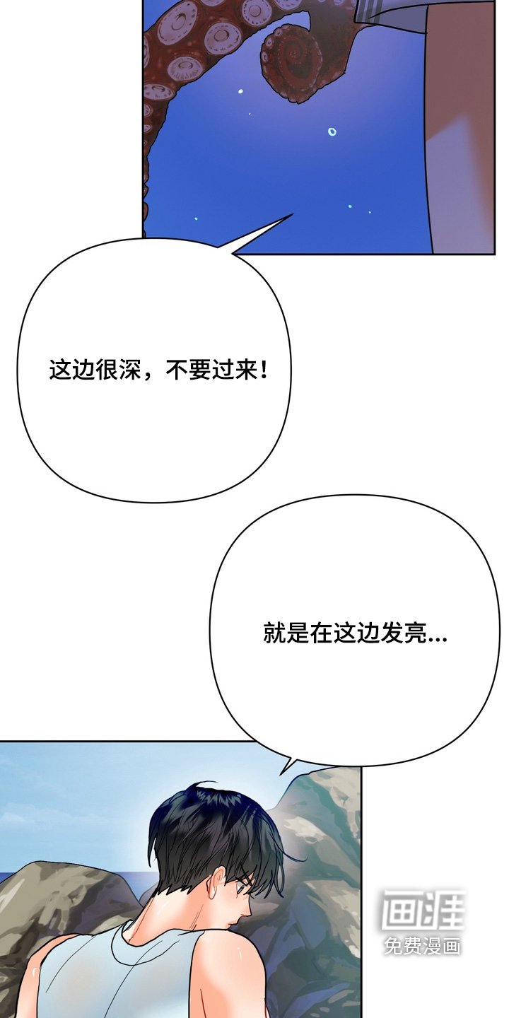 第37章：试过没有