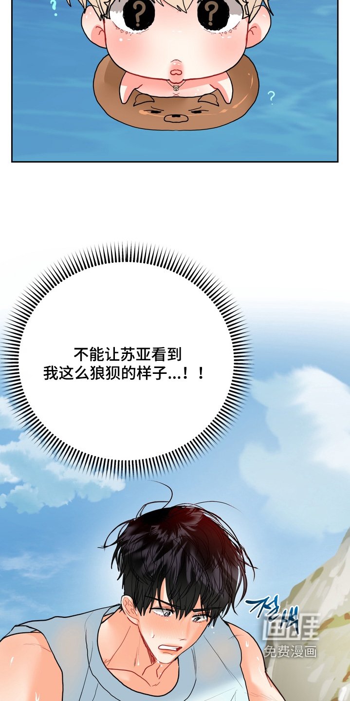 第37章：试过没有