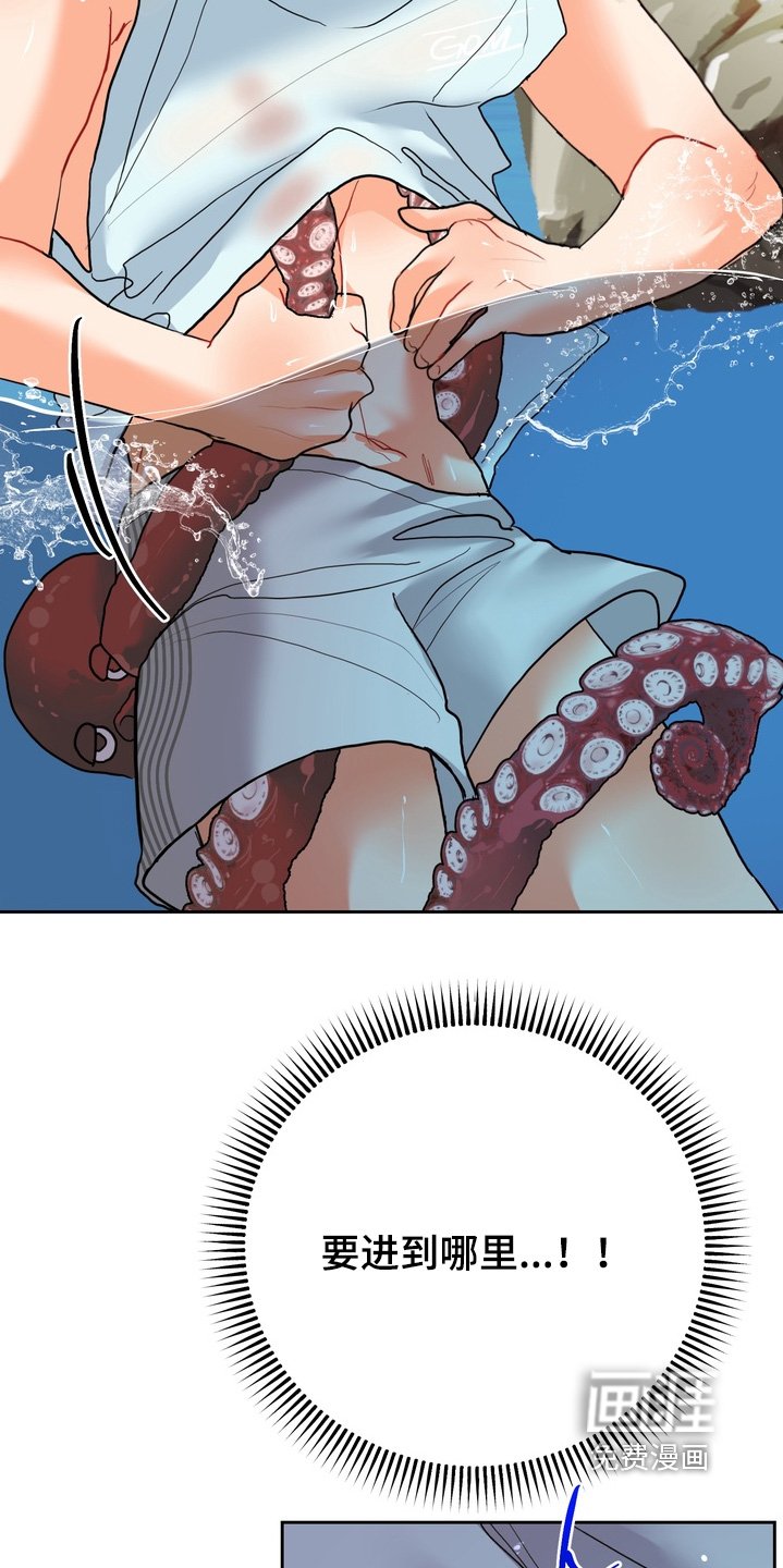 第37章：试过没有