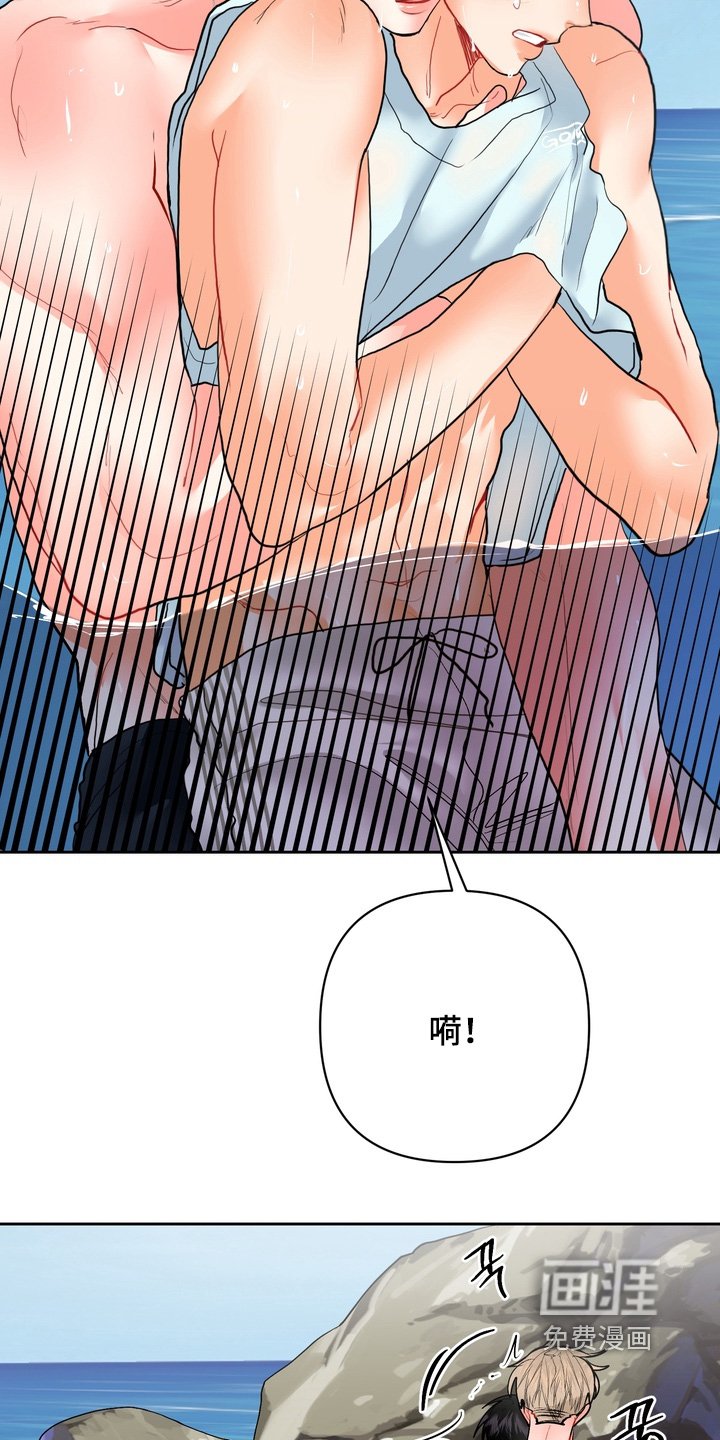 第37章：试过没有