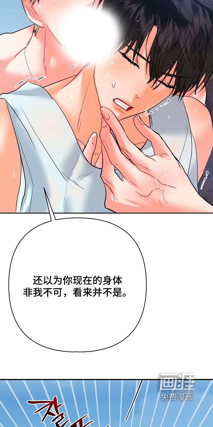 第37章：试过没有