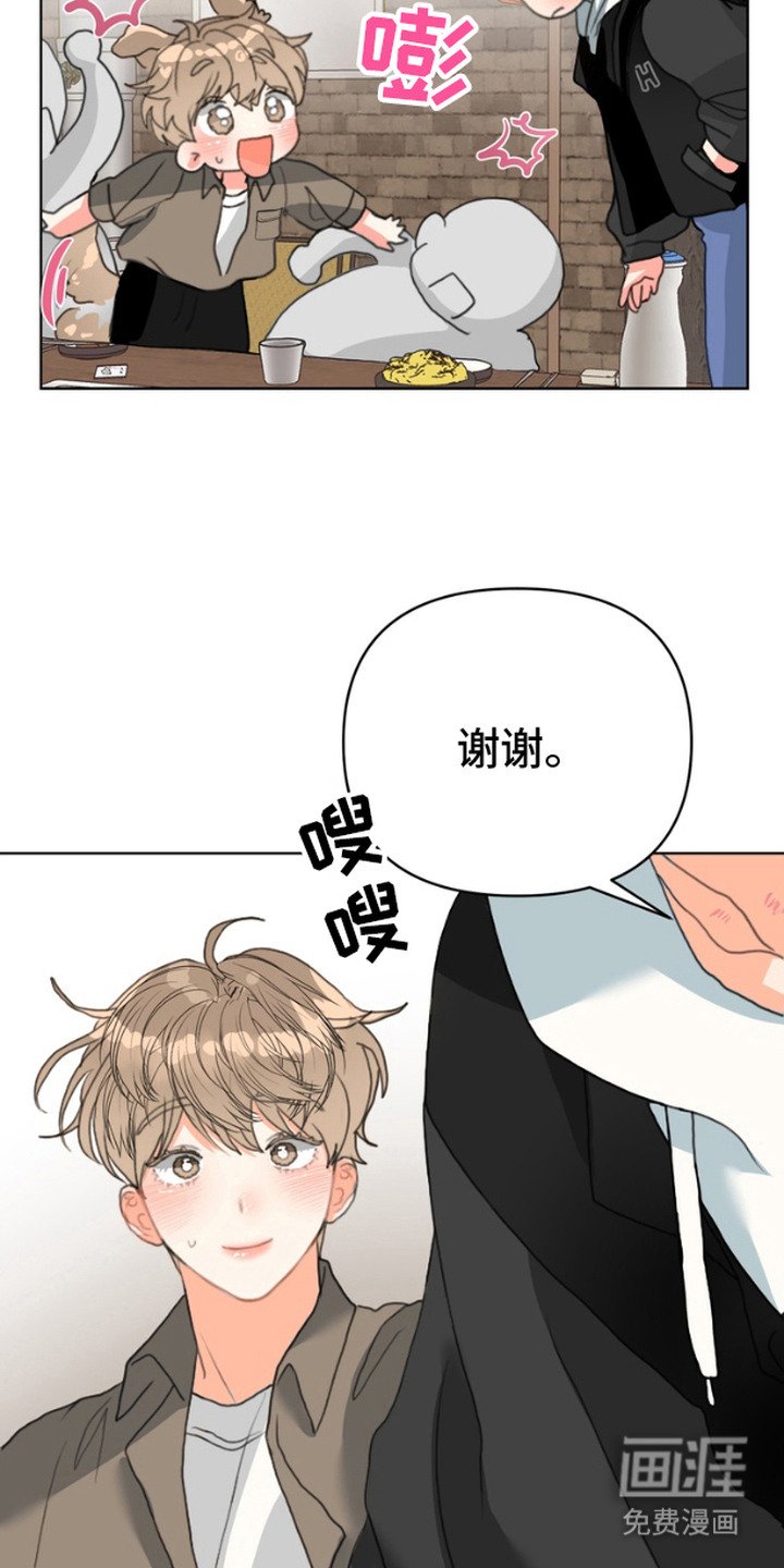 第4章：当没发生过