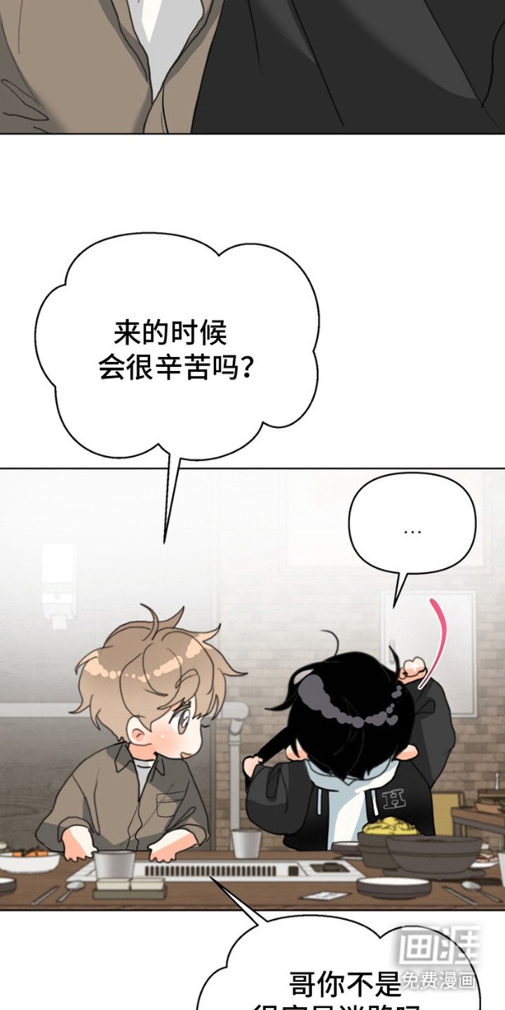 第4章：当没发生过