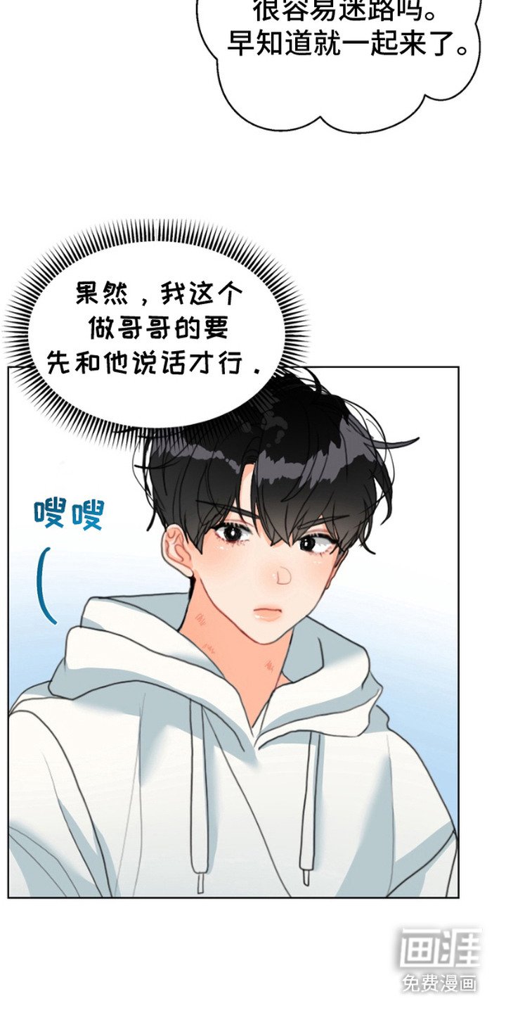 第4章：当没发生过