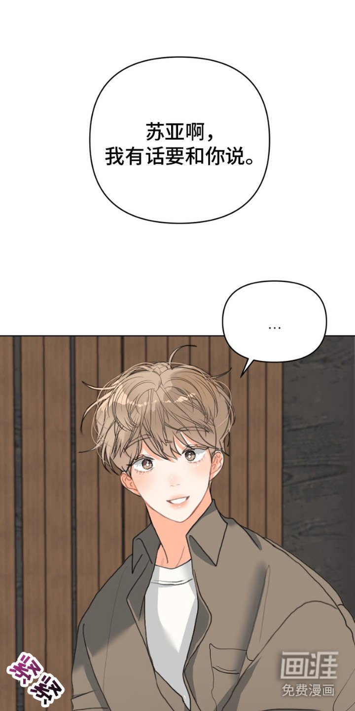 第4章：当没发生过