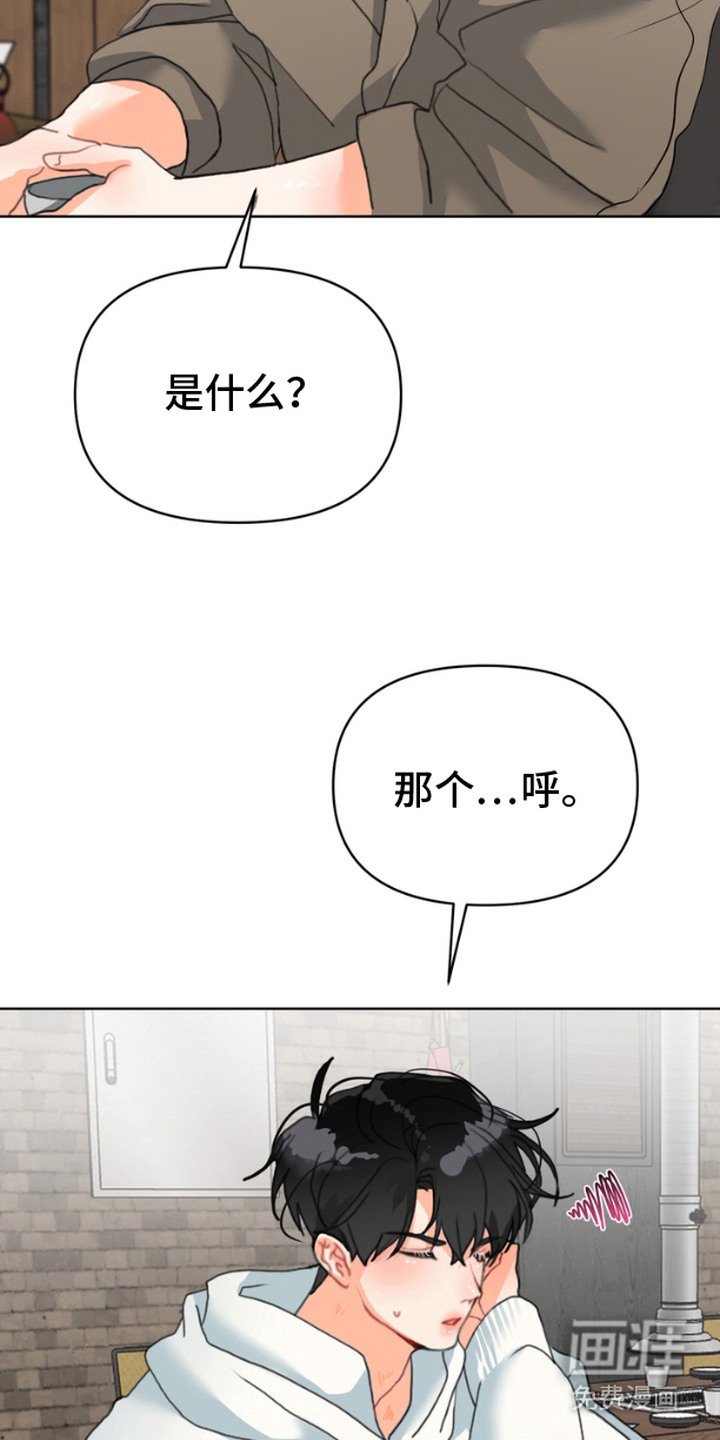 第4章：当没发生过