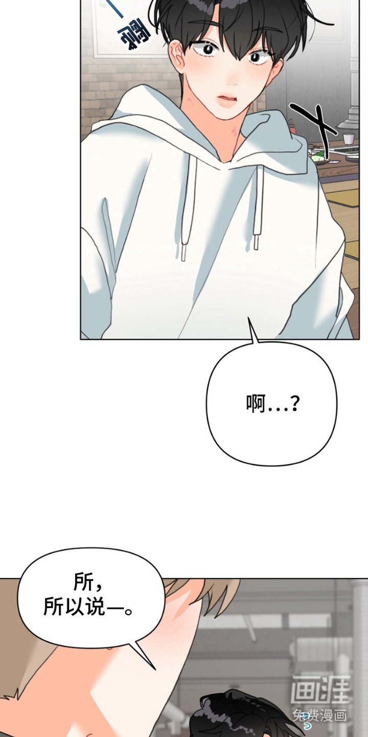 第4章：当没发生过