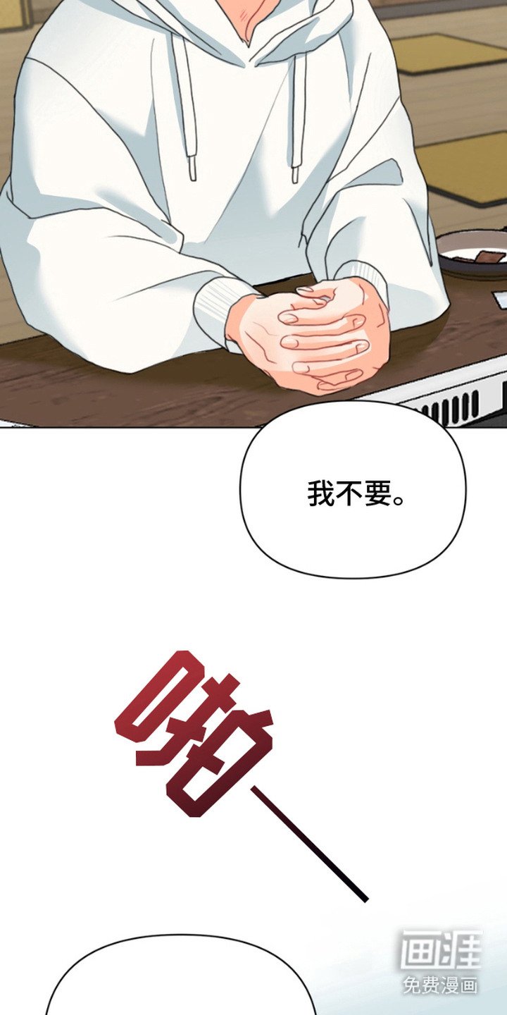 第4章：当没发生过