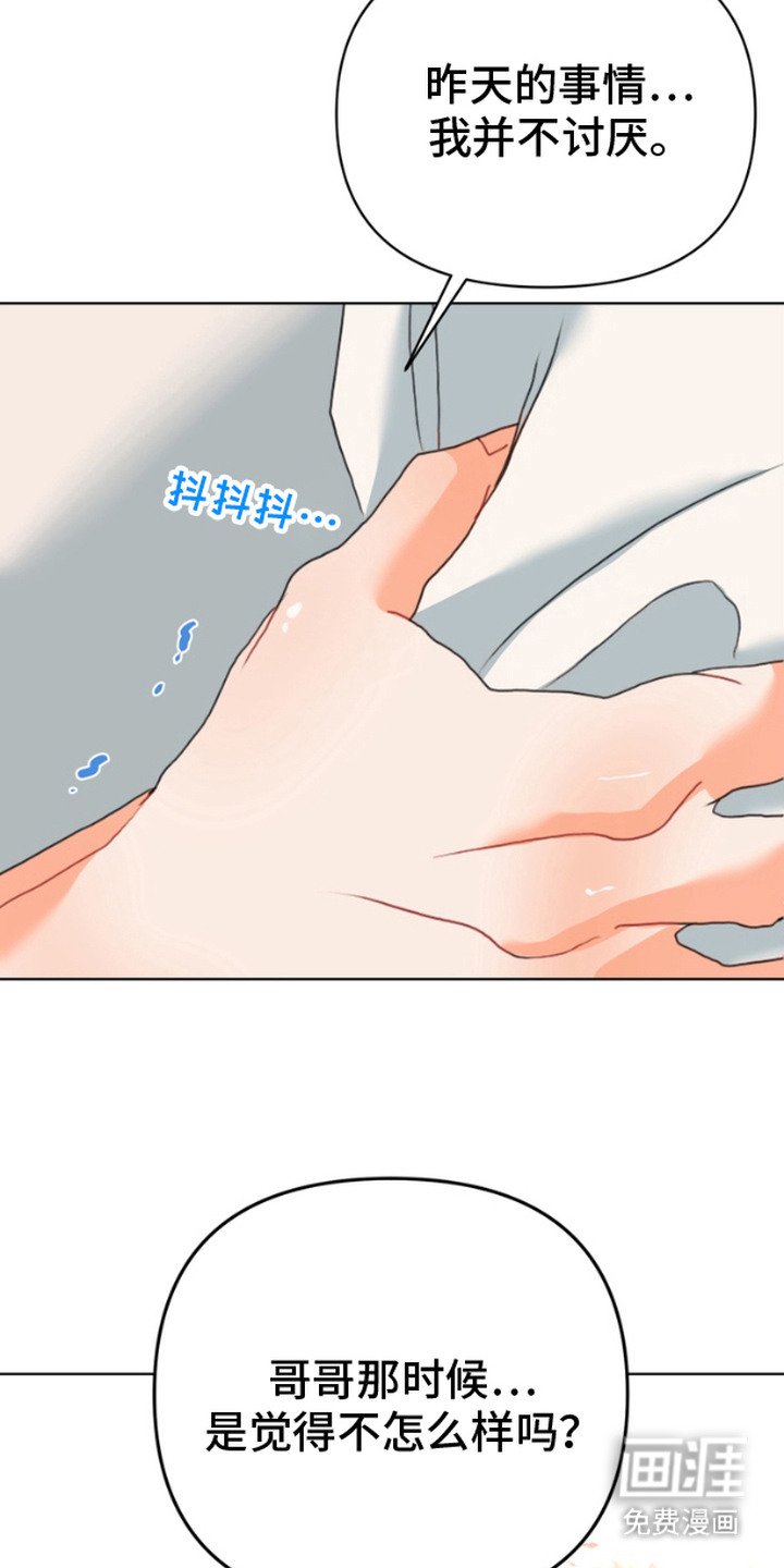 第4章：当没发生过