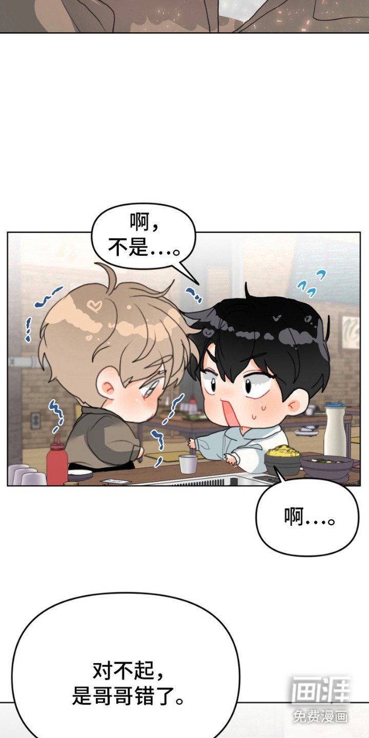 第4章：当没发生过