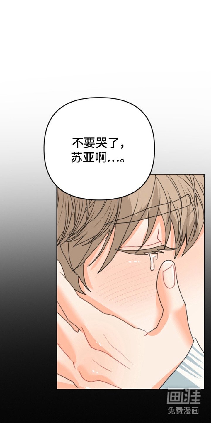 第5章：搭讪