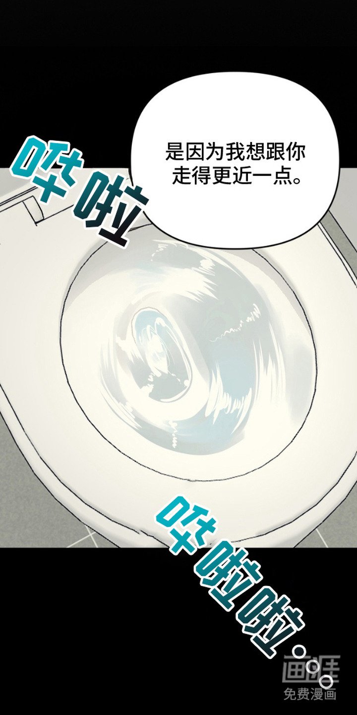 第5章：搭讪