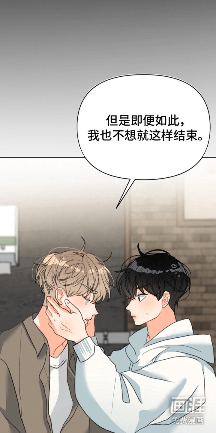 第5章：搭讪