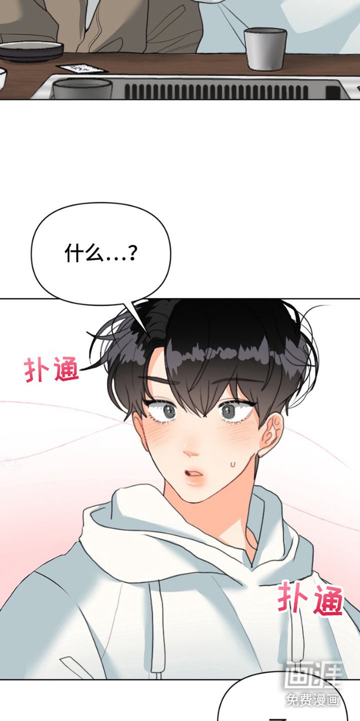 第5章：搭讪