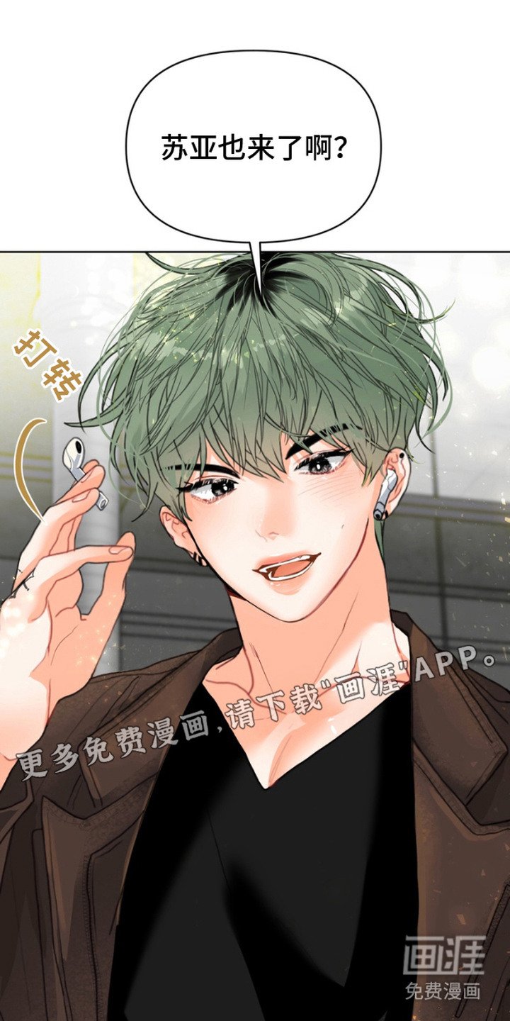 第5章：搭讪