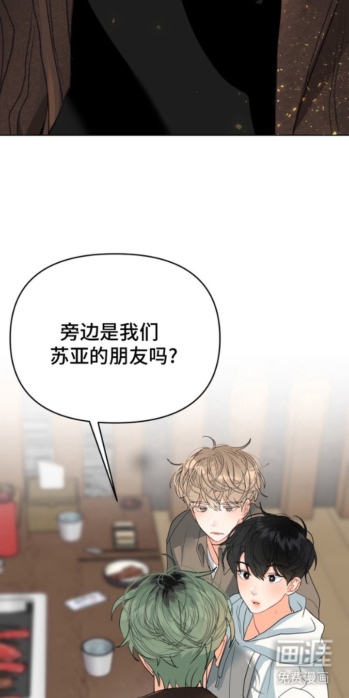 第5章：搭讪