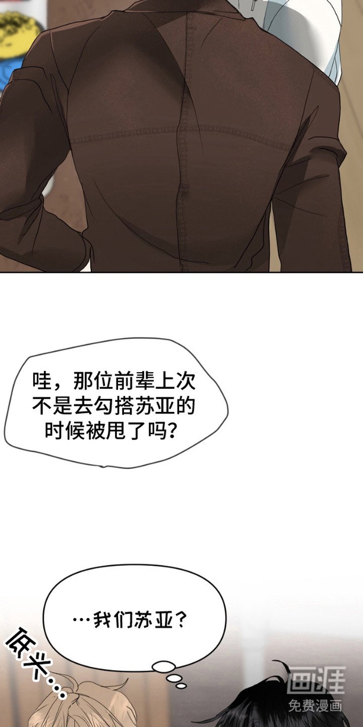 第5章：搭讪