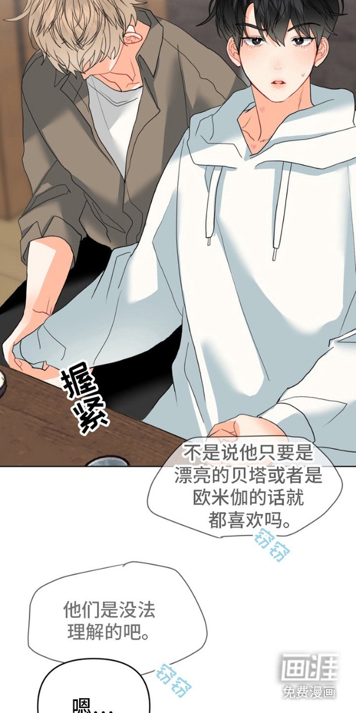 第5章：搭讪