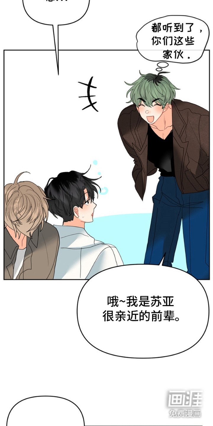 第5章：搭讪