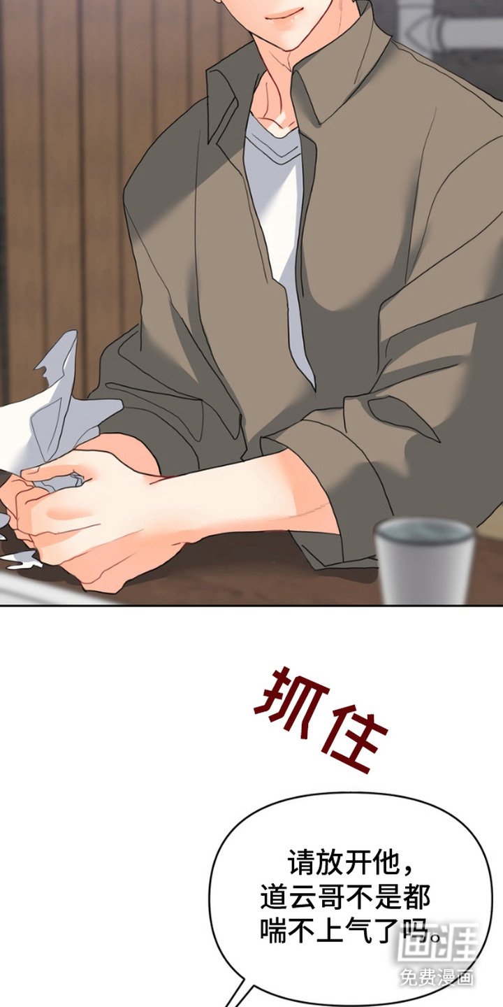 第5章：搭讪