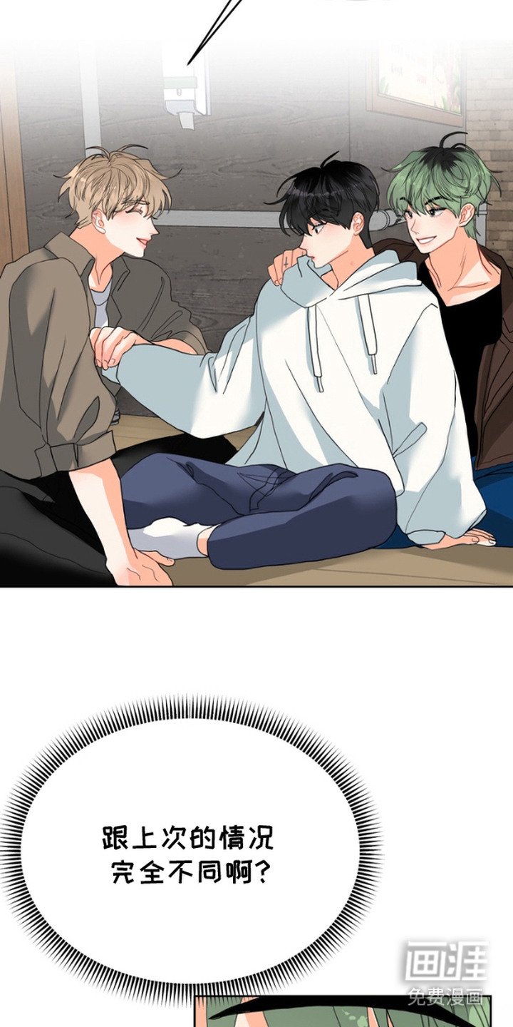 第5章：搭讪