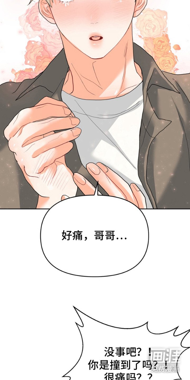 第6章：很有趣