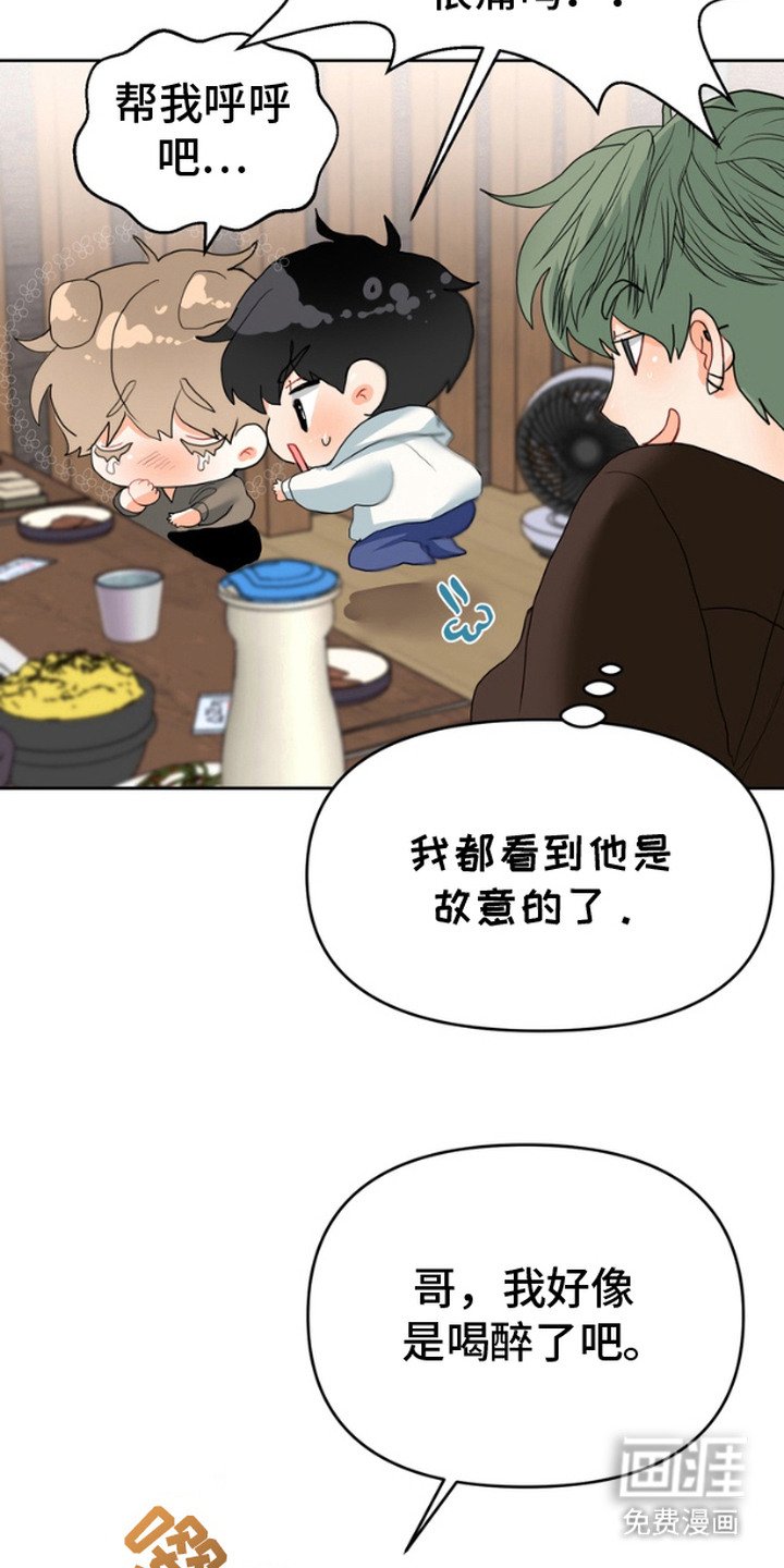 第6章：很有趣