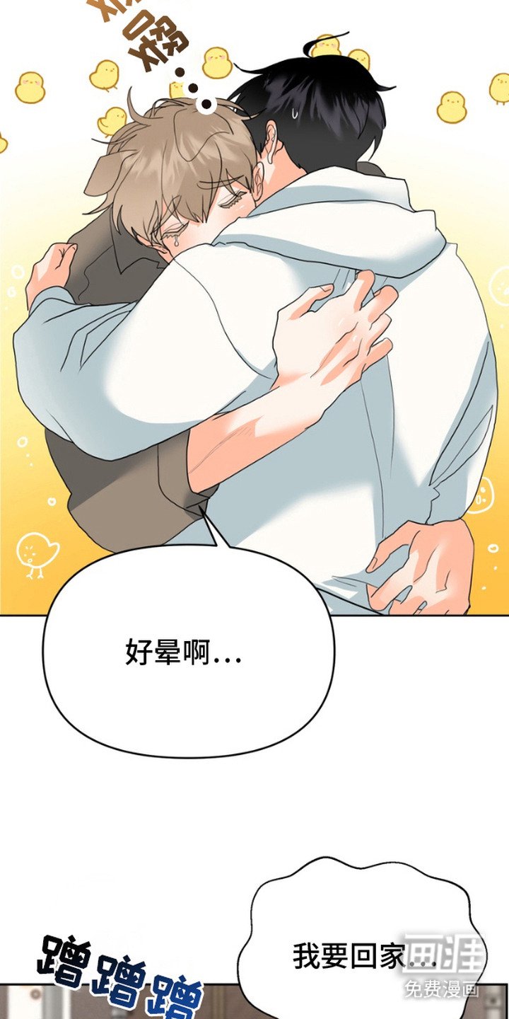第6章：很有趣