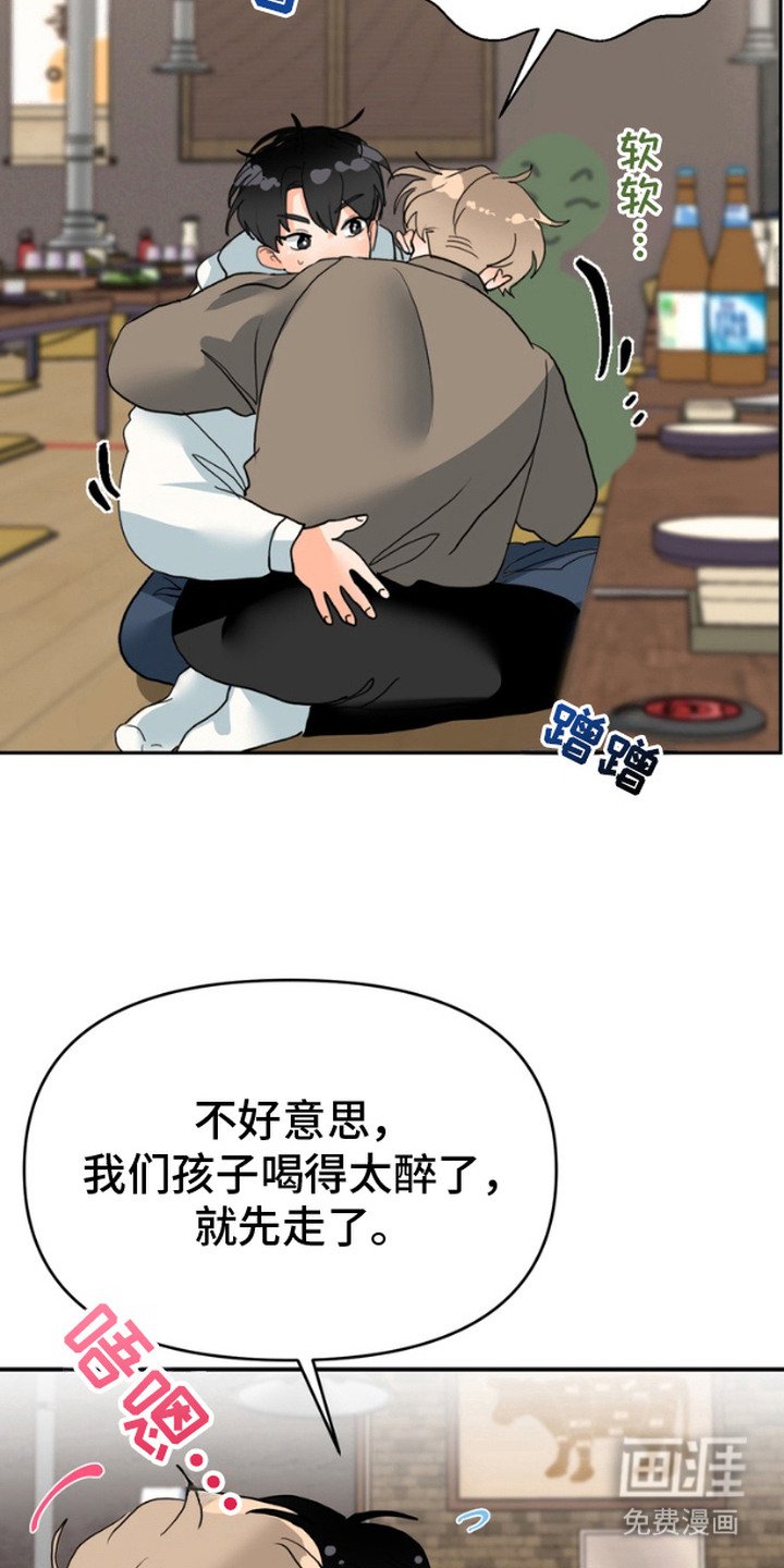 第6章：很有趣