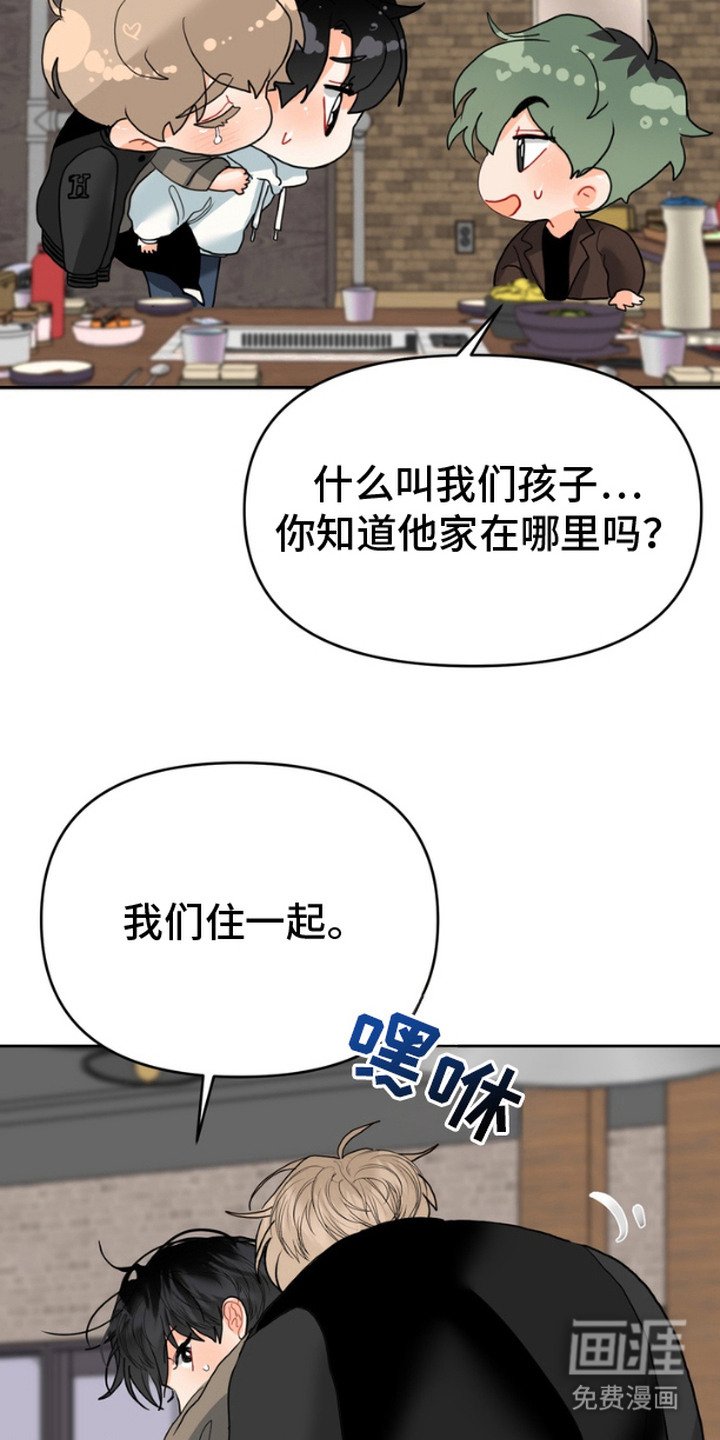 第6章：很有趣