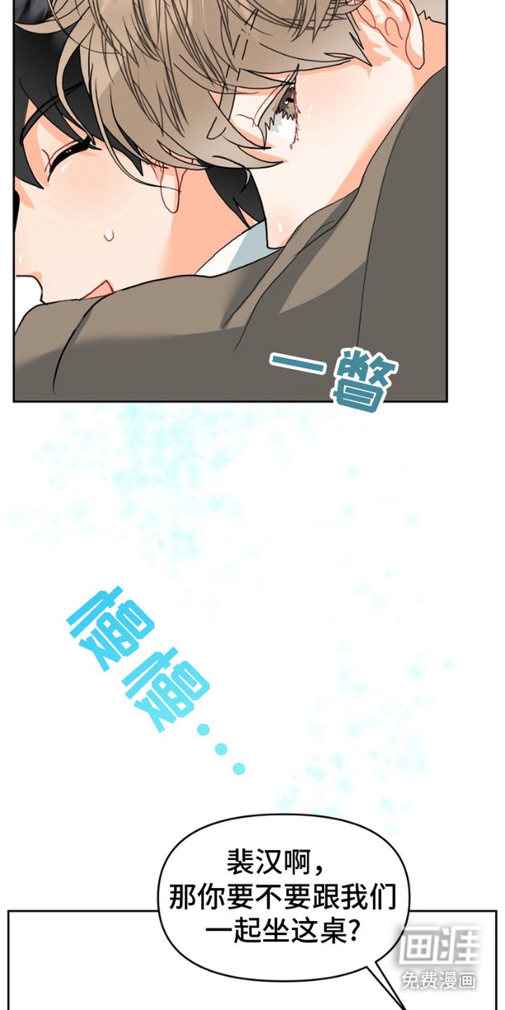 第6章：很有趣
