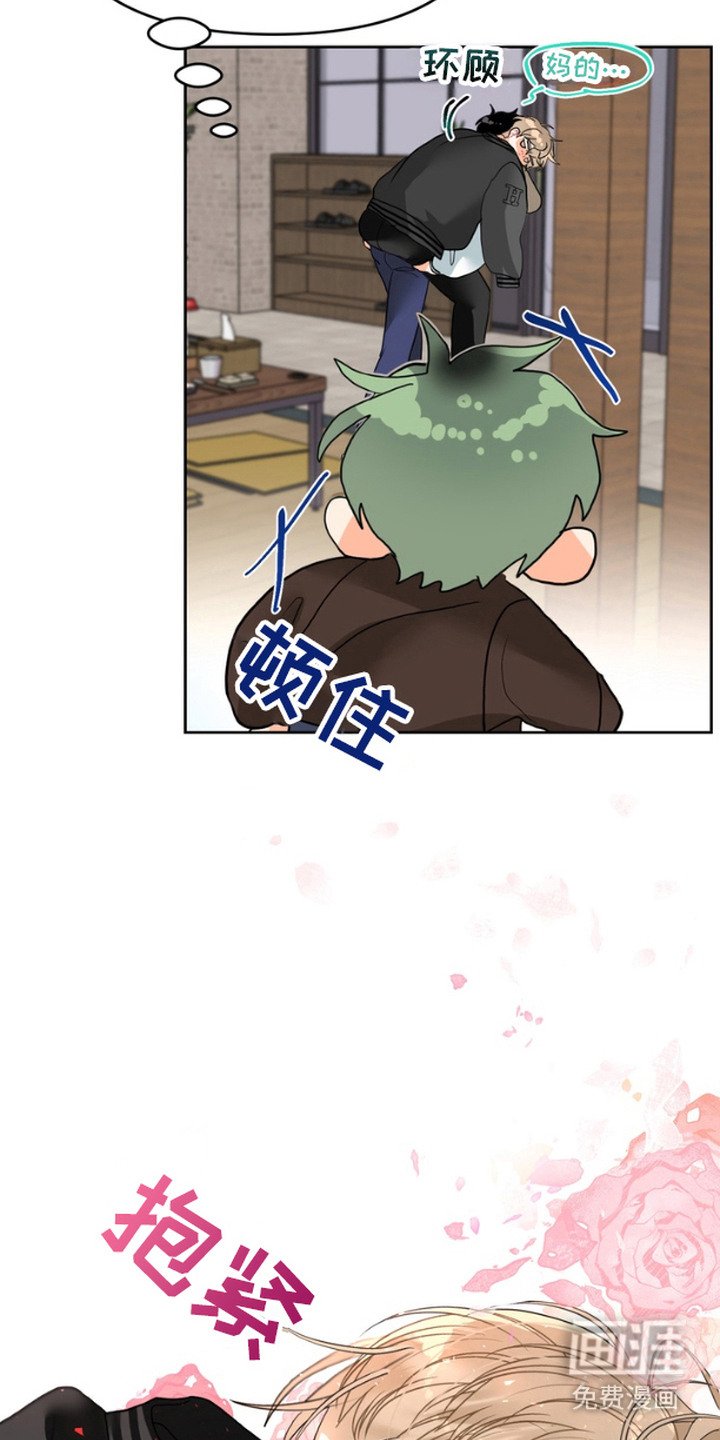 第6章：很有趣