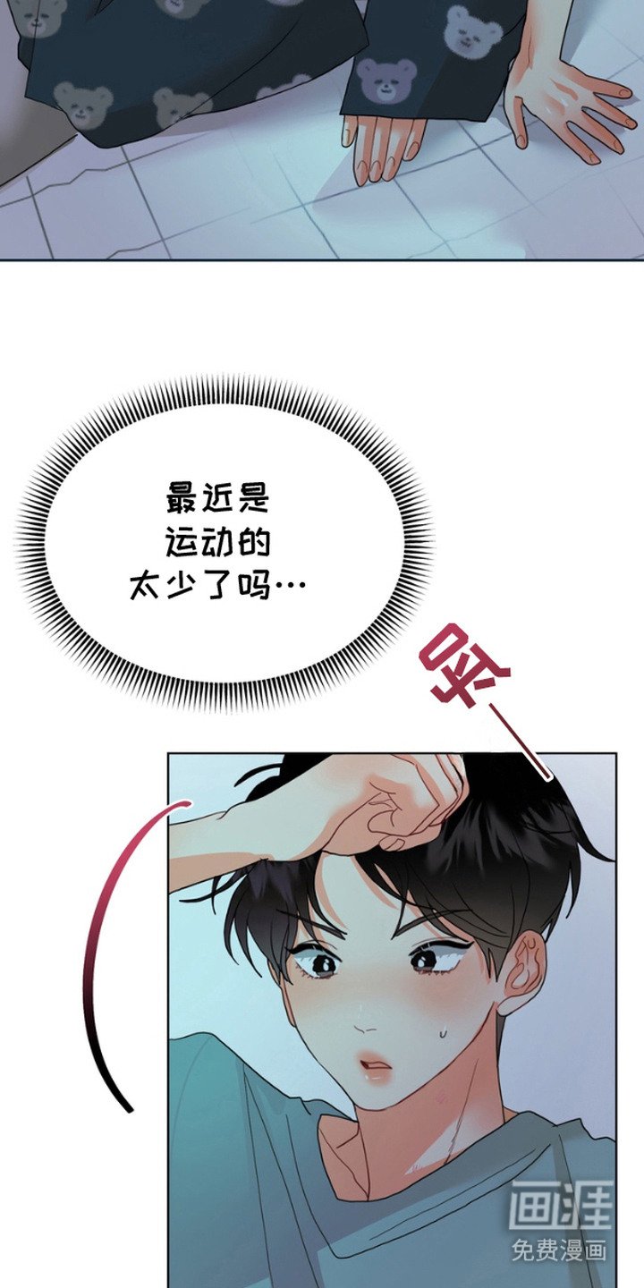 第6章：很有趣