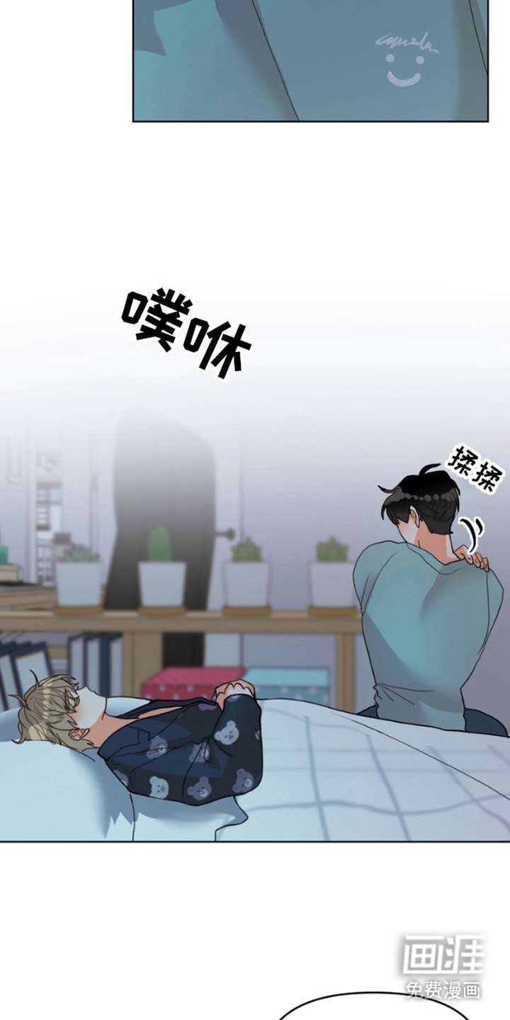 第6章：很有趣