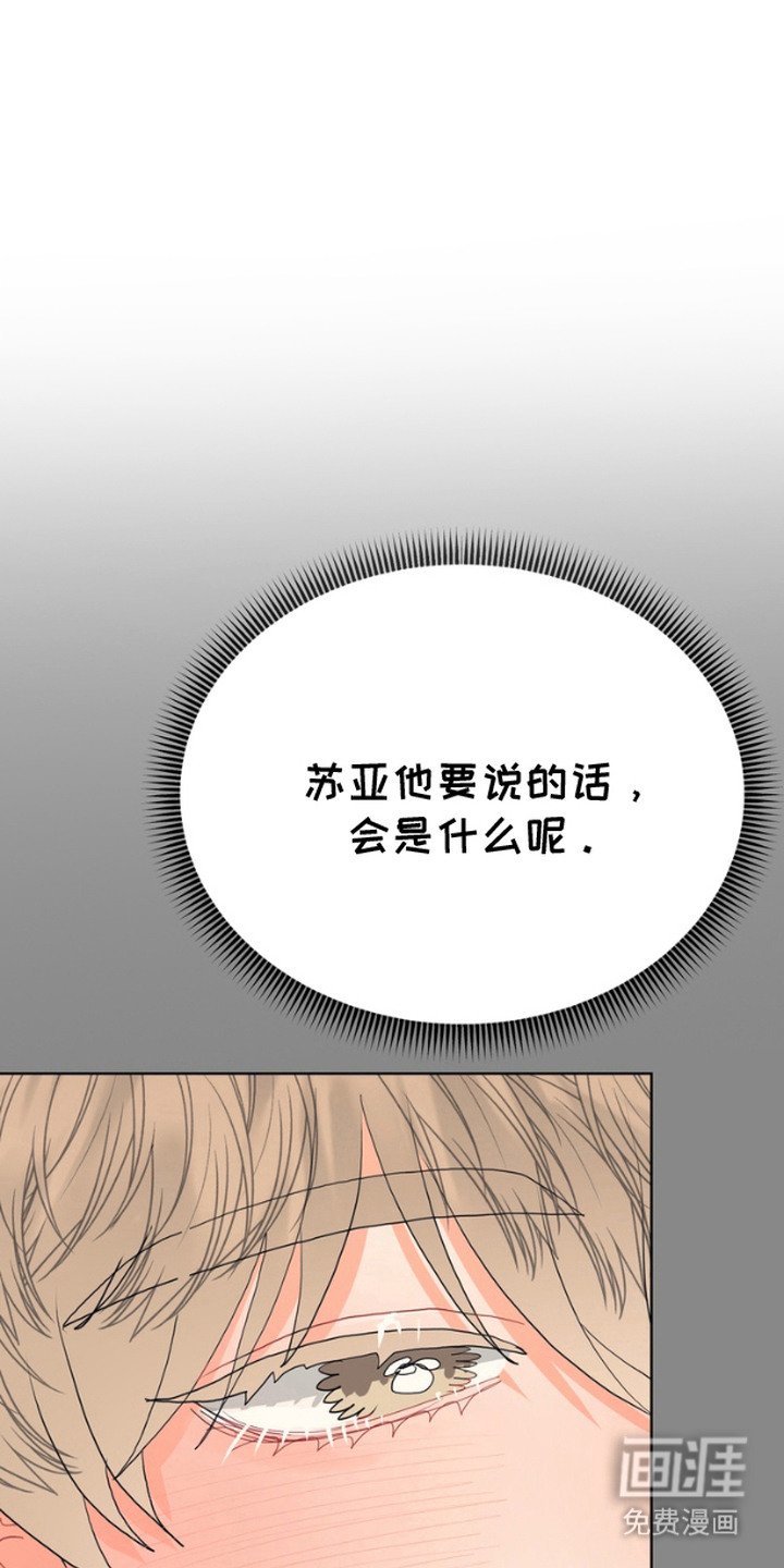 第7章：想要改变