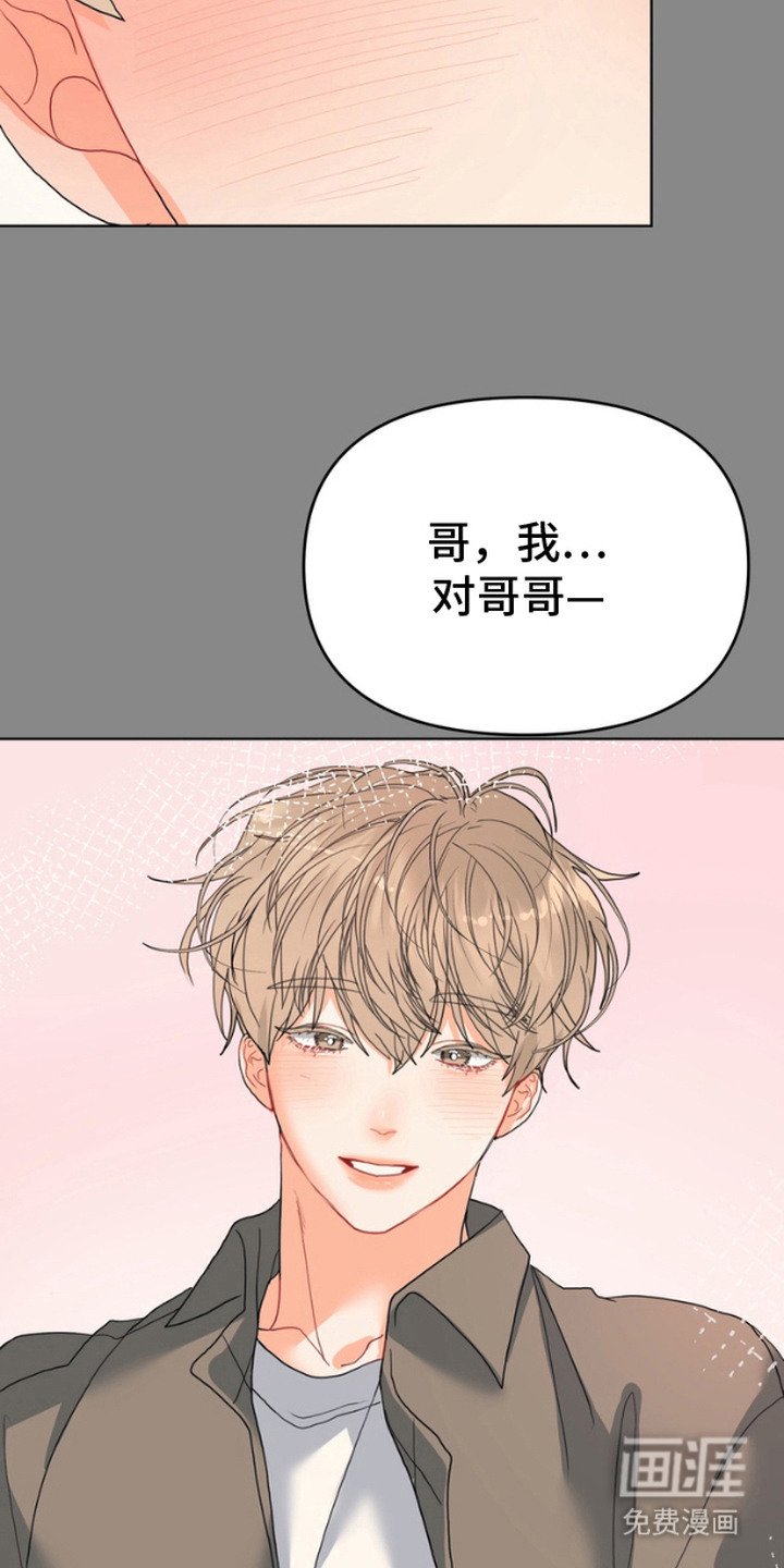 第7章：想要改变