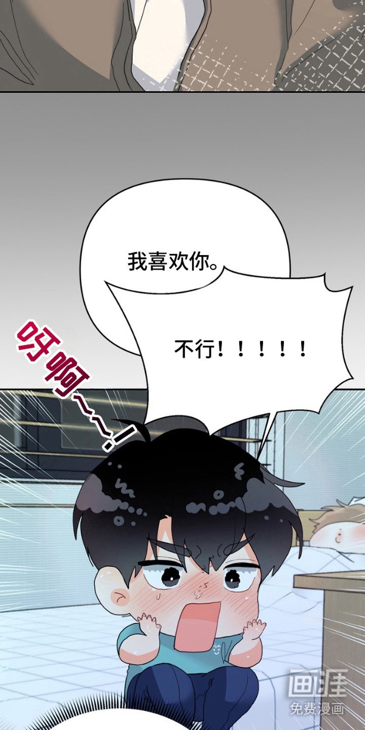 第7章：想要改变