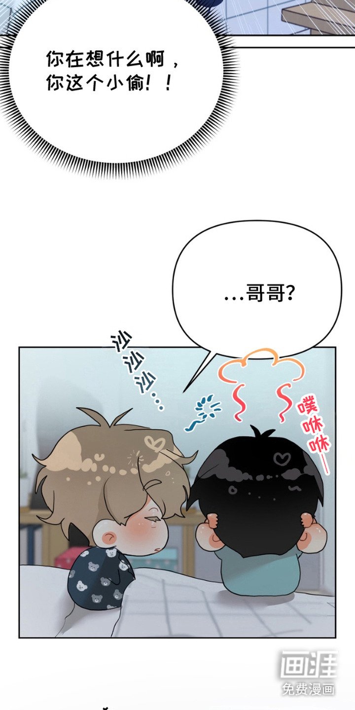 第7章：想要改变