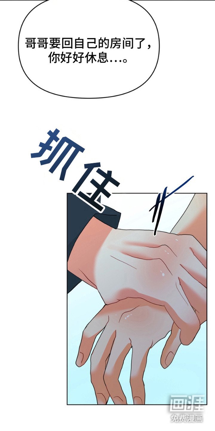 第7章：想要改变